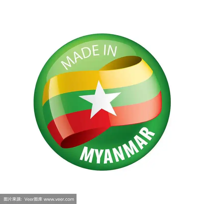 缅甸国旗,矢量插图在白色的背景