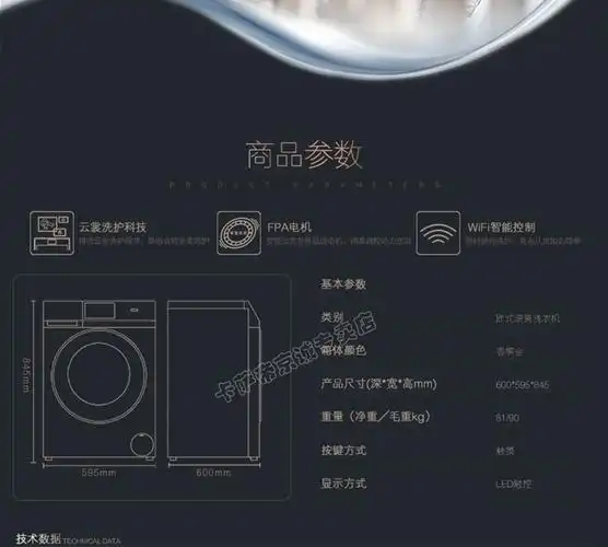 卡萨帝10kg洗烘一体全自动滚筒洗衣机c1hu10g3