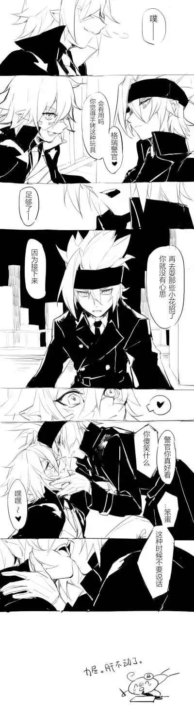 【瑞金】凯佬和幻幻的表情亮了 0 206 wx天天  发布到  凹凸世界