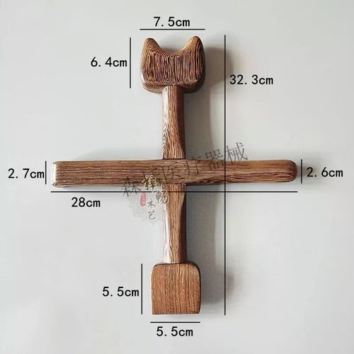 十字正骨按摩棒锤疗锤正疗法工具锤击脊柱正骨按摩刮痧锤敲打 鸡翅木