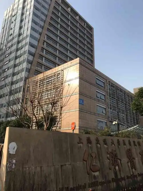 交通大学附属仁济医院整形外科东院总部