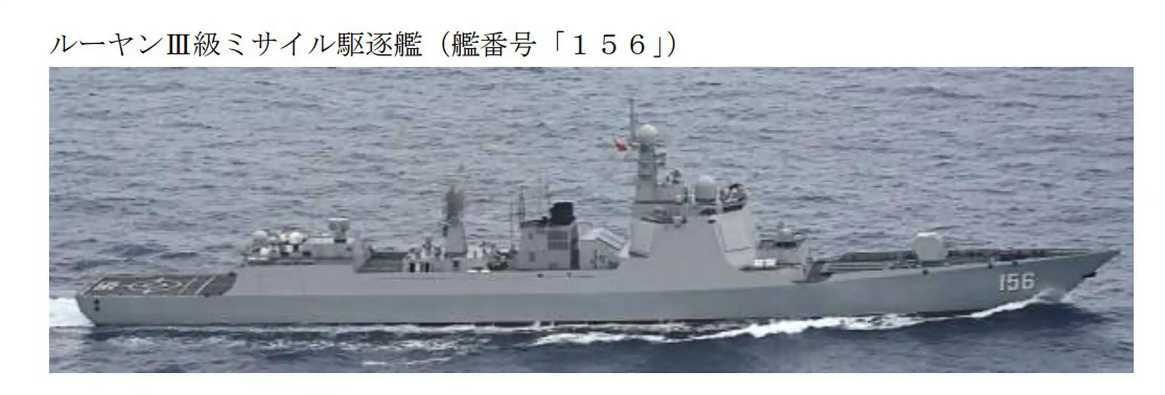 156号淄博舰作为海军第44批护航编队一员,和532号荆州舰,886号千岛湖