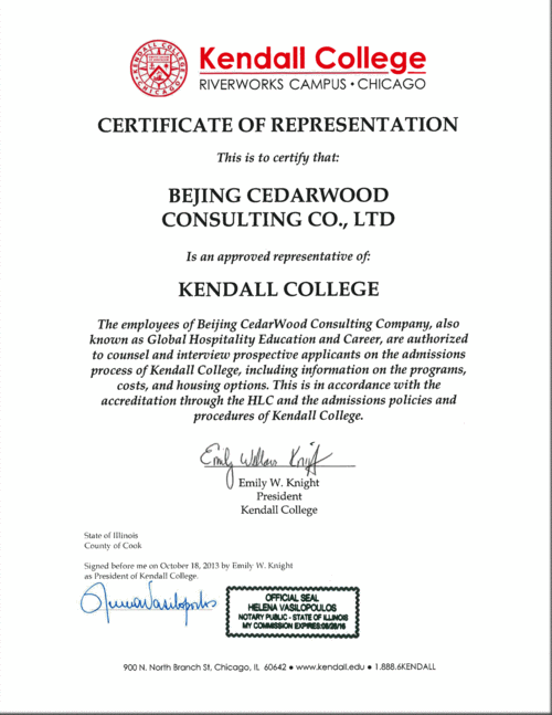 欢迎来到美国肯代尔烹饪艺术与酒店管理学院