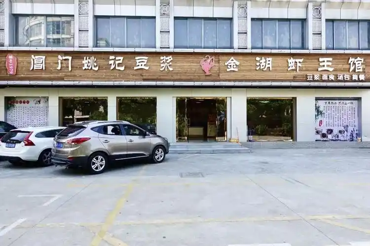 吴江24小时营业的暖心"深夜食堂",带着龙虾界鼻祖金湖龙虾重出江湖!