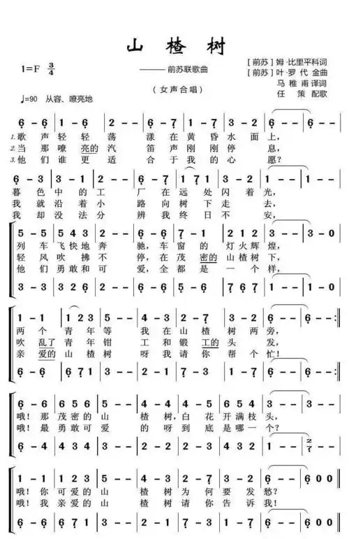 歌唱家关牧村演唱经典老歌《山楂树》,歌声醇厚优美,太好听啦!