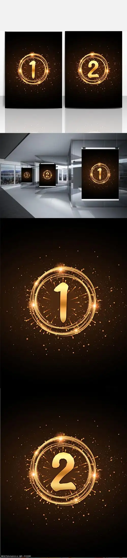 倒计时海报高清psd