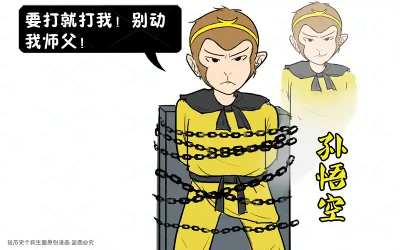 菩提教了孙悟空三种分身术其中一种弊端很大曾让他吃了大亏