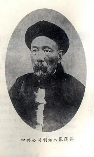 周馥致袁克文函一封信背后的收回利权运动