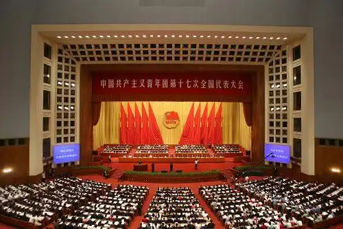 共青团十七大在京开幕