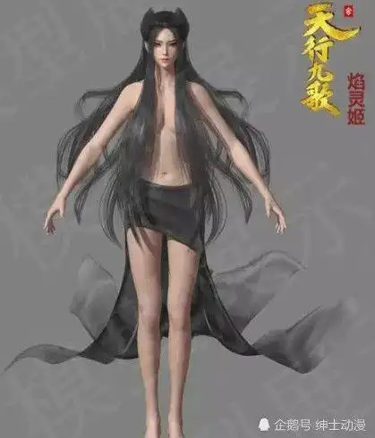 天行九歌焰灵姬四大绝美装扮最后一张绝对的福利