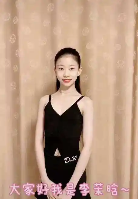 李茉晗素颜照片(李茉晗素颜样子)  第5张