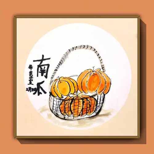 儿童画国画水墨画南瓜