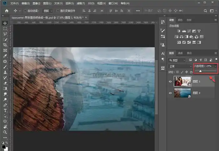 ps把两张图片自然结合无缝合成一张图片