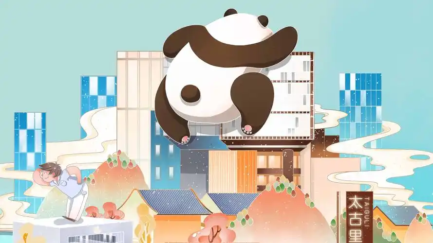 成都太古里插画