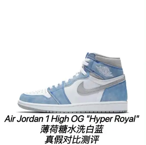 aj1薄荷糖真假对比测评