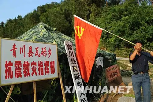 是什么让鲜艳的党旗飘扬的更高?