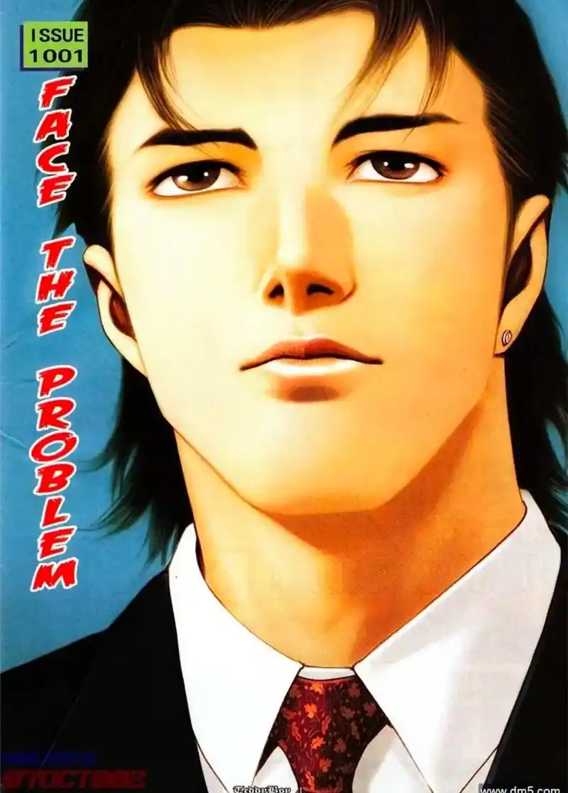 古惑仔 #古惑仔漫画 #漫画 #陈浩南#不看后悔的漫画 南 - 兑趑