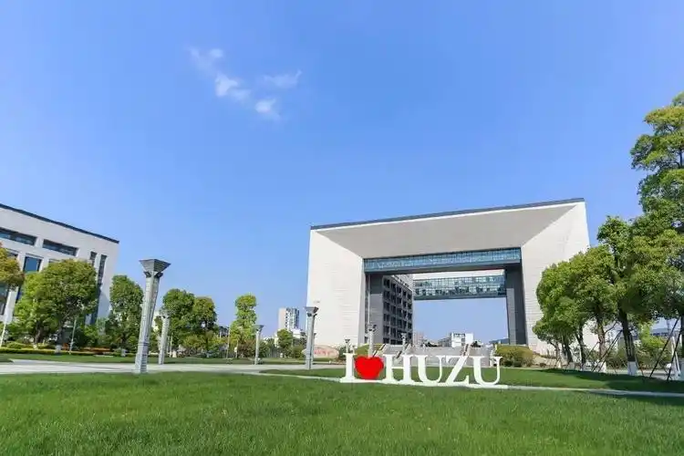 湖州师范学院2022年"三位一体"综合评价招生章程