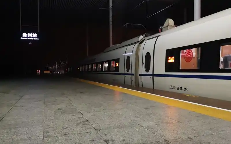 铁路拍车g64滁州站三站台四道发车