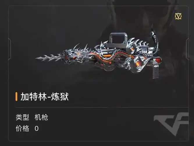 枪,像是毁灭,极光,雷霆,暗月传说等,英雄级巴雷特在生化模式中输出高