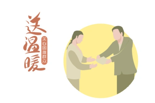 中华全国总工会慰问团到鹤壁送温暖