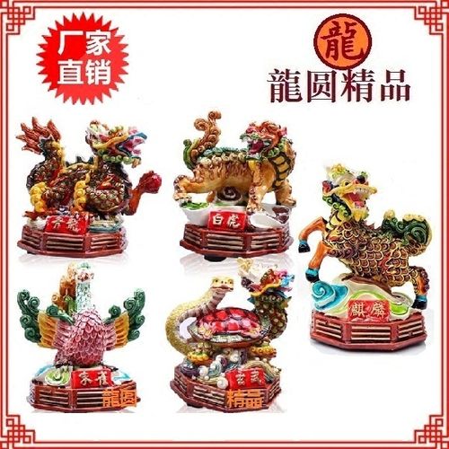 五神兽摆件招财桌面动物麒麟装饰品青龙朱雀玄武白虎台湾工艺品礼