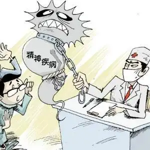 杜堂精神病管理院院长头像