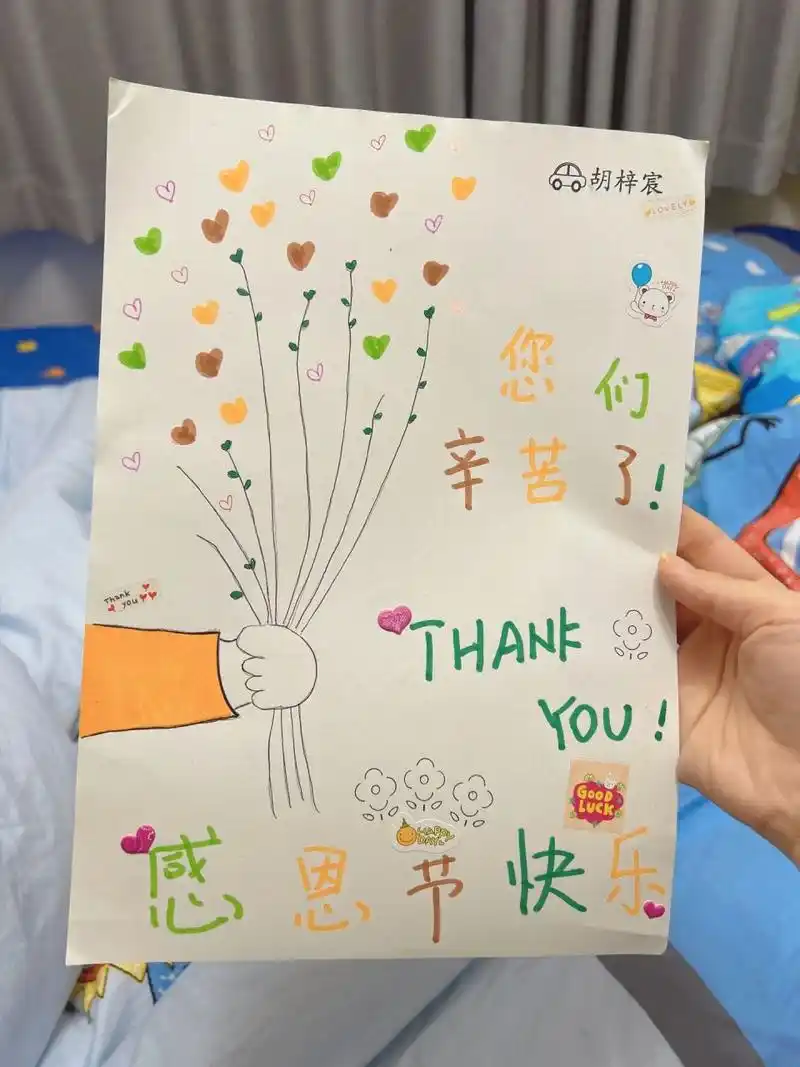 最简单的感恩节手工卡片 最简单的感恩节手工卡片 几分钟就可以搞定