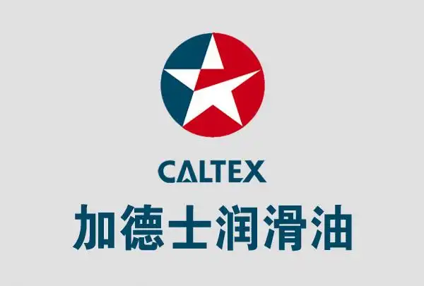 加德士润滑油 相关信息