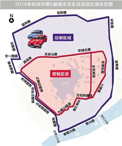 下周一是杭州"无车日" 管制区内浙a非浙a车辆统统受限