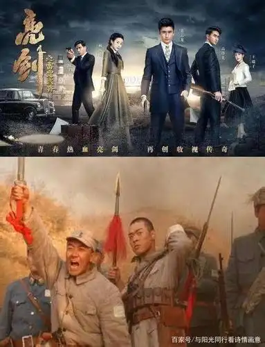 墙倒众人推,鼓破万人捶,为什么亮剑3会被人们疯狂吐槽热议呢?