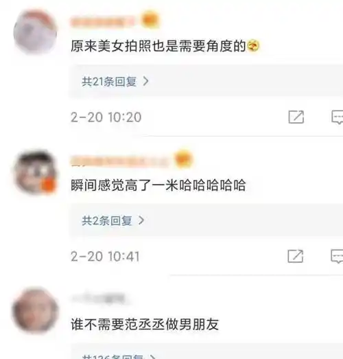 原创陈伟霆主动给周扬青欧阳娜娜拍照却被嫌技术差束手无措找范丞丞