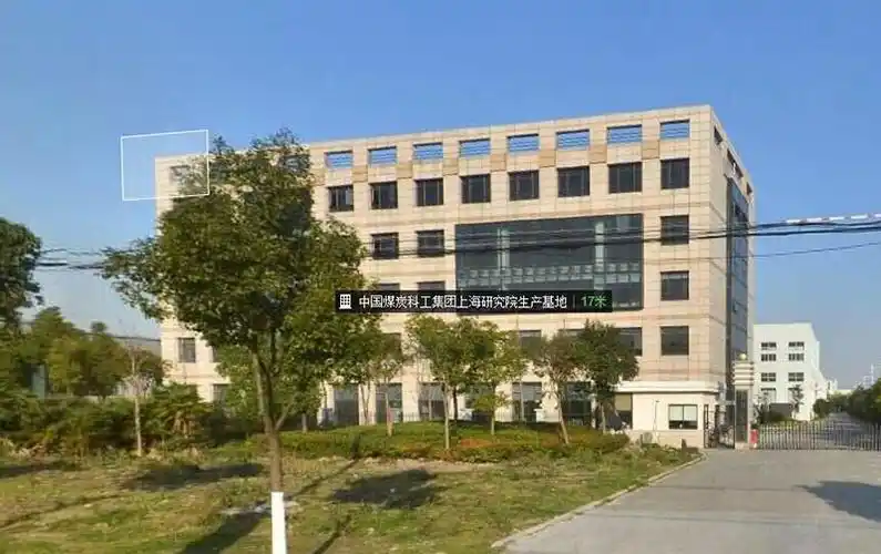 中煤新集管理人员 中煤保险安徽分公司