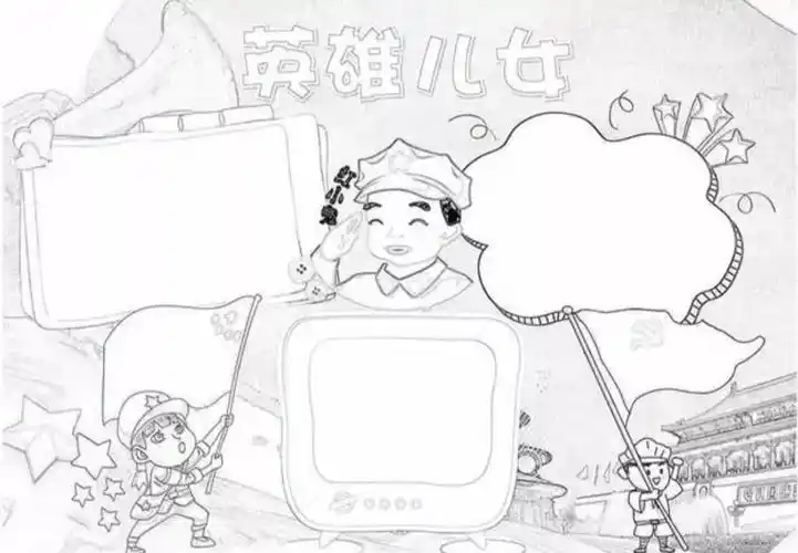 抗日英雄事迹手抄报名人名言