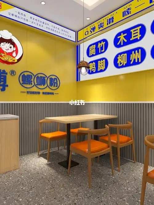 螺蛳粉店设计 #螺蛳粉店装修  #螺蛳粉店装修设计  #小吃店杉计