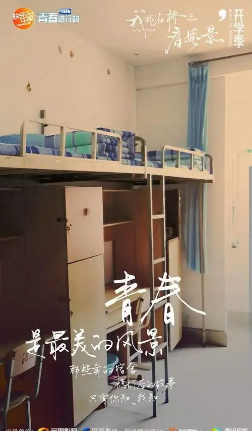 芒果的这组文案又文艺了一把