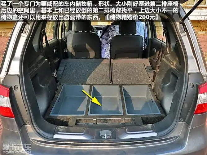 日产骊威带你冬游京郊(3/28)