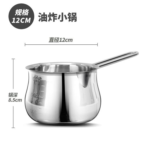 铿锵(kengq)日式泼油小锅304不锈钢迷你酱汁锅烧油热油专用小油锅家用