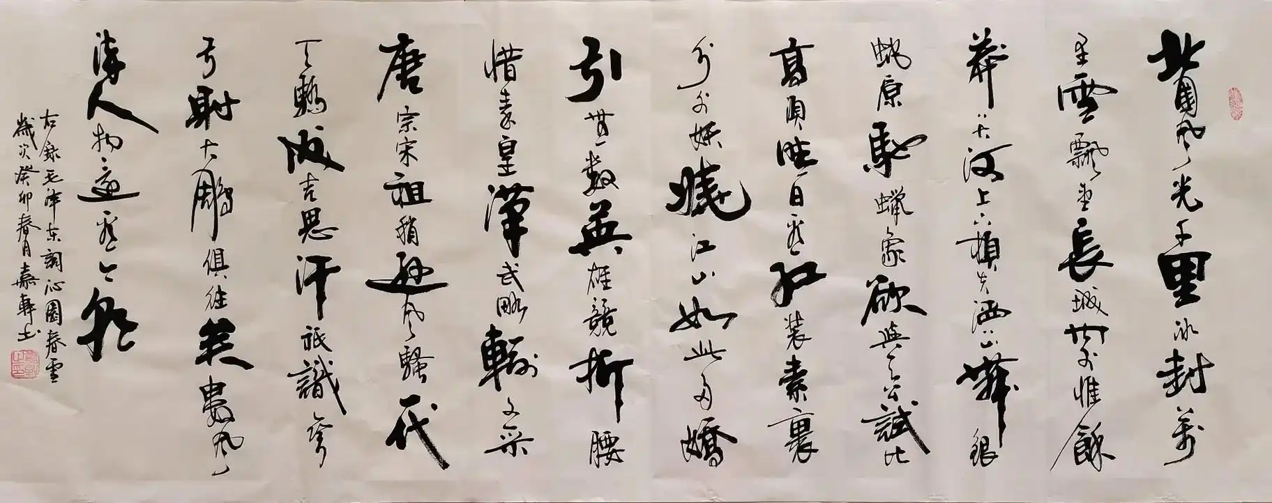 小六尺书法作品.做生意,搬新家,公司开业等书法定制.#原创书 - 抖音