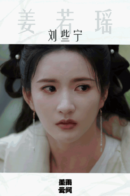 硬糖少女303##刘些宁