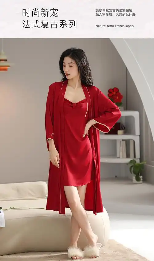 【板板】睡衣女夏天冰丝绸薄款性感蕾丝大红色吊带睡裙睡袍套装春秋
