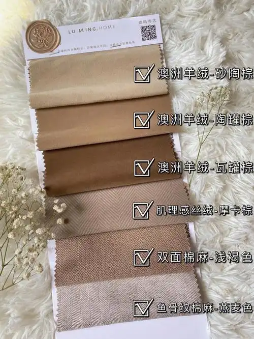 咖棕色系窗帘合辑经典且有质感的中性色系