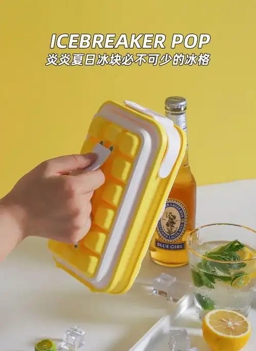 夏日饮料的灵魂全靠它icebreakerpop