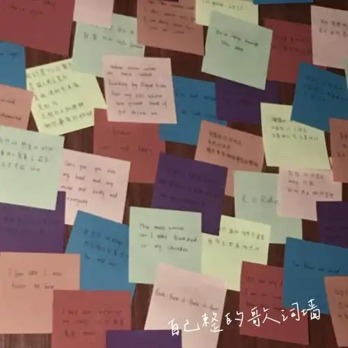 简单好看的房间装饰便利贴墙