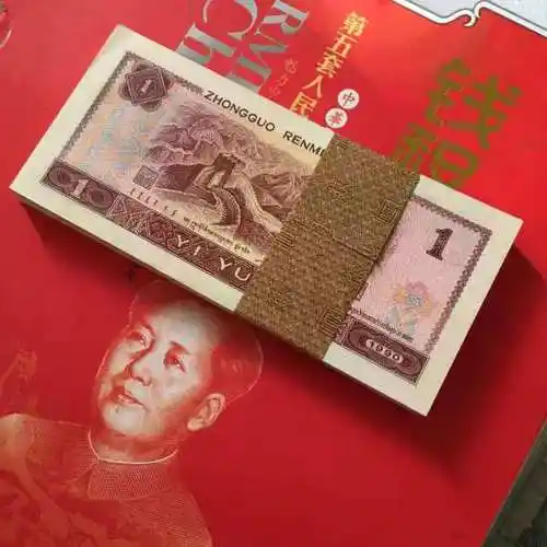 901燕子桃花红百连,自定绝品真假_图片_价格_回收_评级-纸币乐园-爱藏