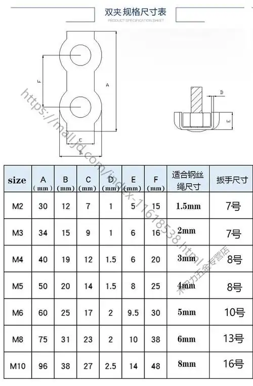 钢丝绳夹头单夹双夹304不锈钢钢丝绳卡扣锁扣单卡双卡固定接头m3单夹5