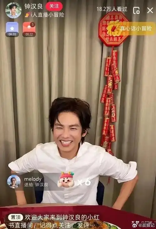 50岁的人你想让他有18岁的面孔?钟汉良你这美颜,这是在哪个平台直播?