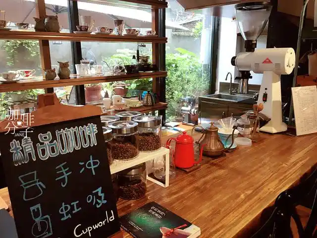 广州冰滴咖啡地图2