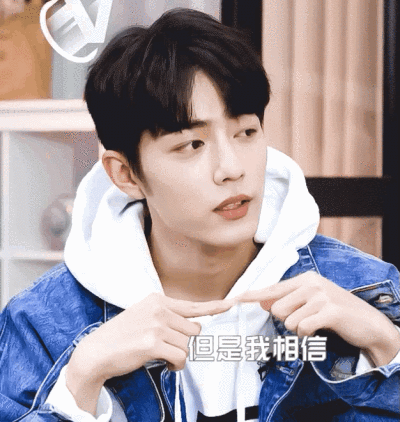 肖战 王一博 动图 博君一肖