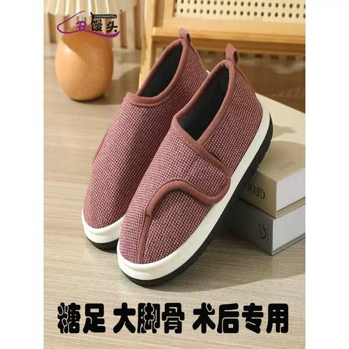 春夏秋冬糖尿病中老年人女加肥加宽脚肿拇指外翻大脚骨术后棉拖鞋
